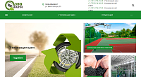 Сайт каталог компании по переработке шин  ТОО «ЭКО Шина»